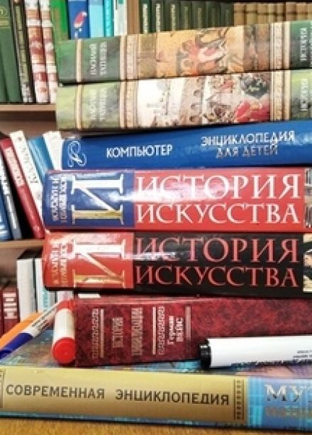 Интерактивный познавательный журнал «Хочу знать!»