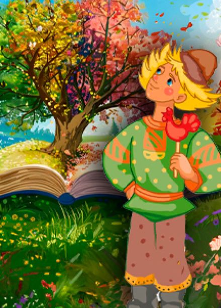 Ансамбль песни