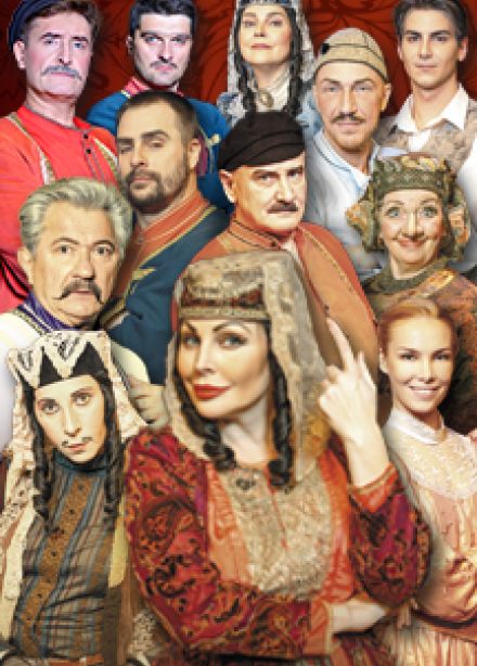 Ханума. Комедия-водевиль