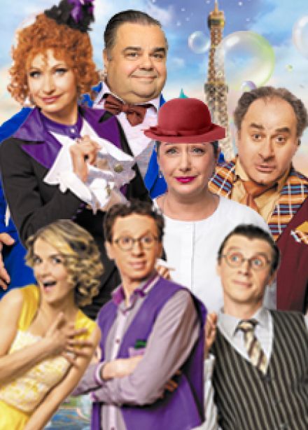 Любовь по-французски или просто бэби