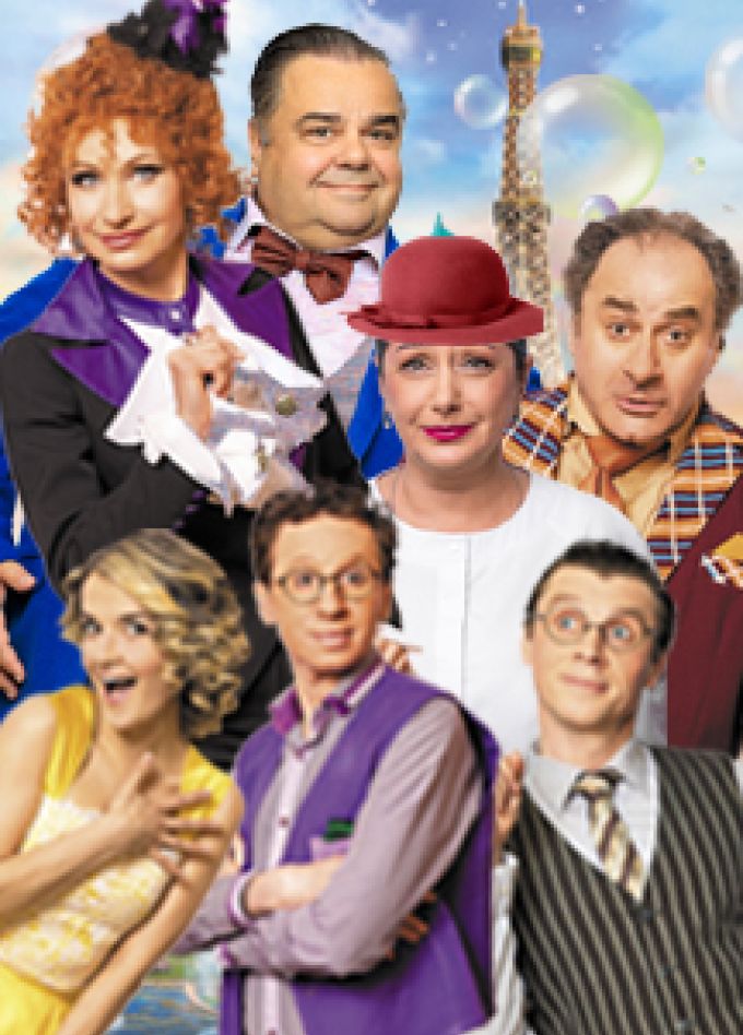 Любовь по-французски или просто бэби