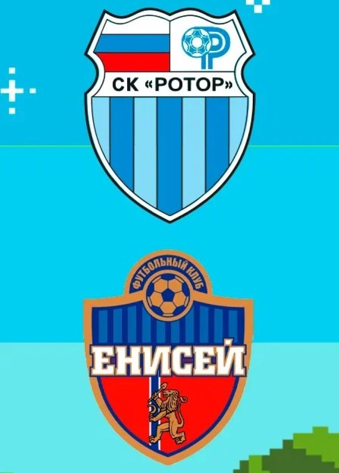 PARI Первенство по футболу среди команд первой лиги сезона 2025-2026