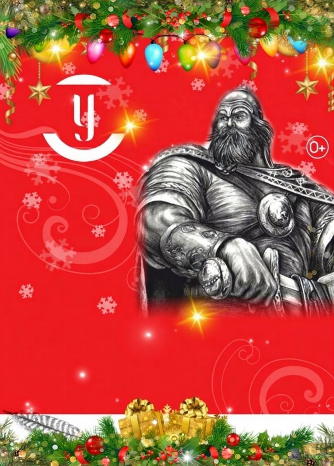 Финист - ясный сокол