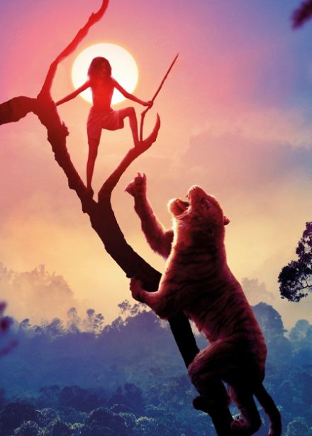 ОРНИ "Маугли"