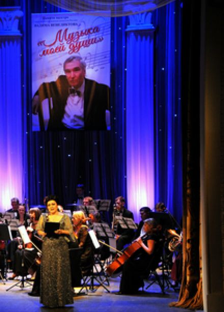 Музыка моей души