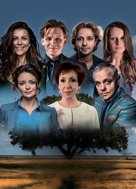 Деревья умирают стоя