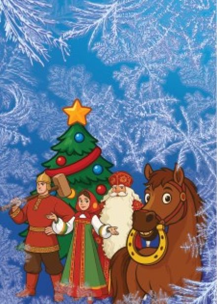 Резиденция Деда Мороза в ЦПКиО