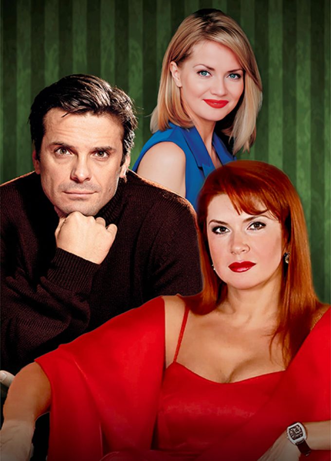 Соври мне правду