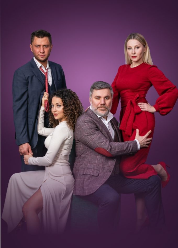 Взрослые игры