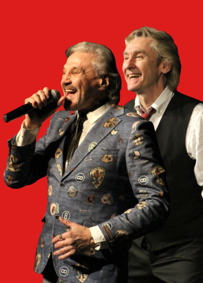 Парад звёзд 80-х